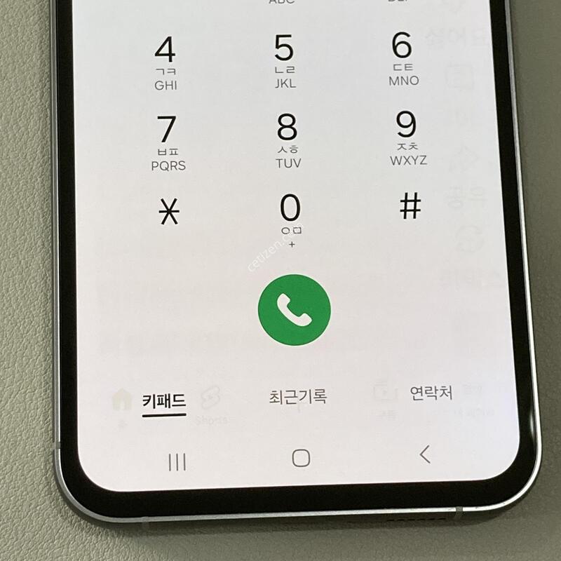 �ܰ� ����� �ֻ�! �����մϴ�! / S23FE ���� (S711)