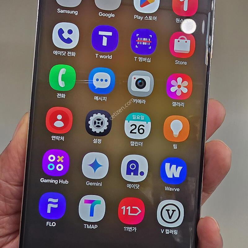 S23��Ʈ��  512g  �����մϴ�