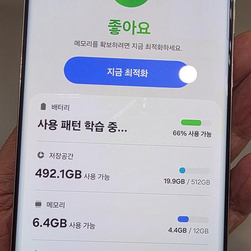 S23��Ʈ��  512g  �����մϴ�