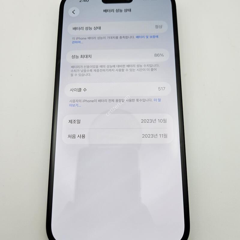 ������15�÷���/ƯS��/����/256GB