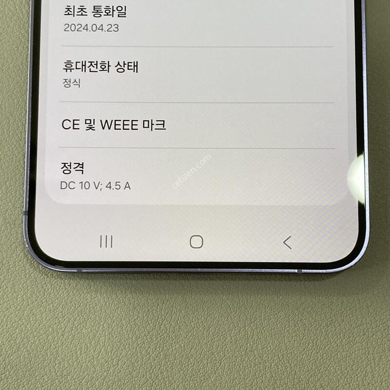 �ܰ�����, ����S, ���⽺, ���ܻ� / S24�÷��� ���̿÷�