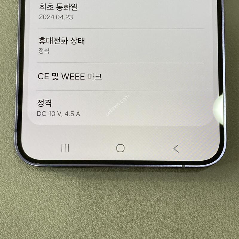 S24�÷��� ���̿÷� / �ܰ�����, ����S, ���⽺, ���ܻ�