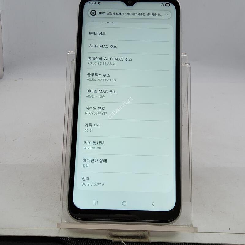 M446 ȭ��Ʈ 128�Ⱑ