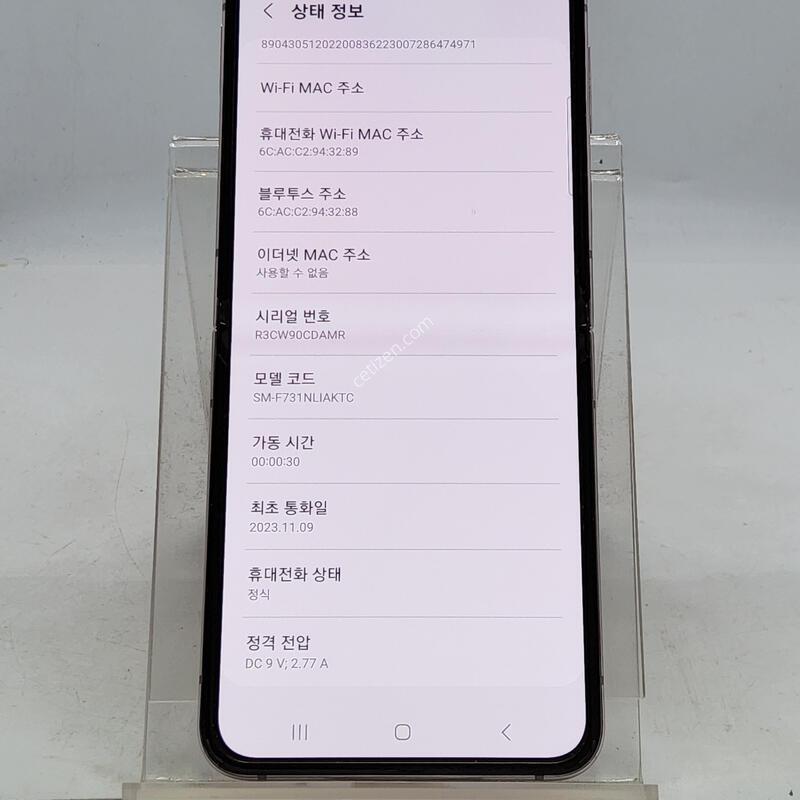 �ø�5 �󺥴� 256�Ⱑ