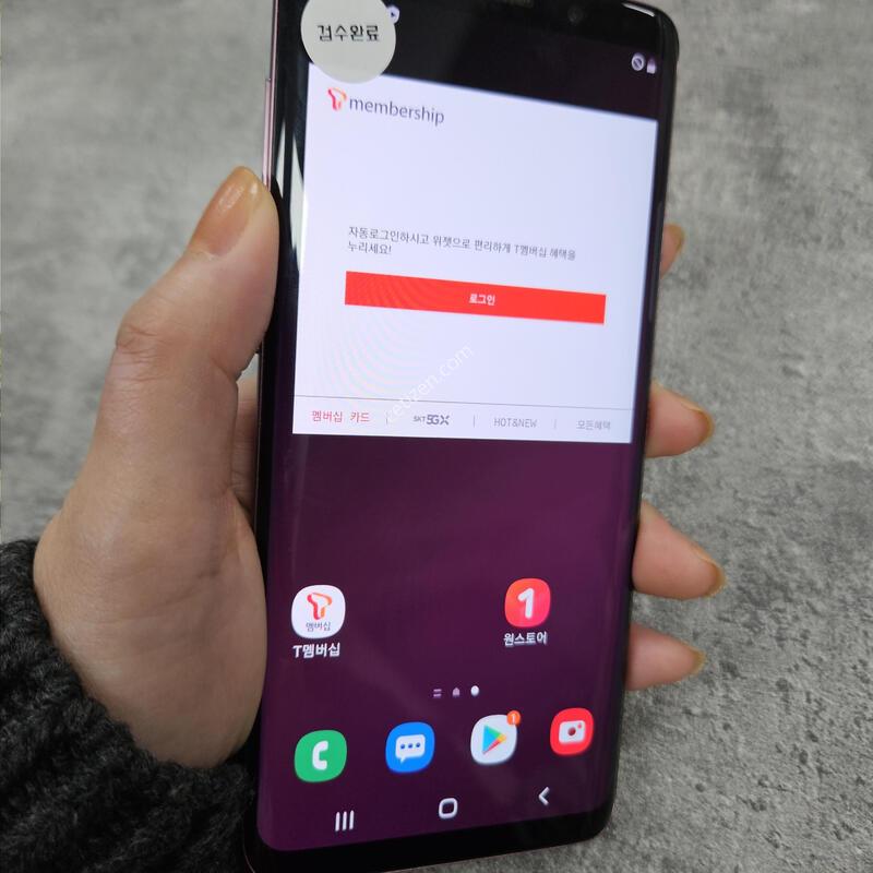 �ǻ��� �Ｚ ������S9 ���� �������� �߰��� ������ ���ΰ���