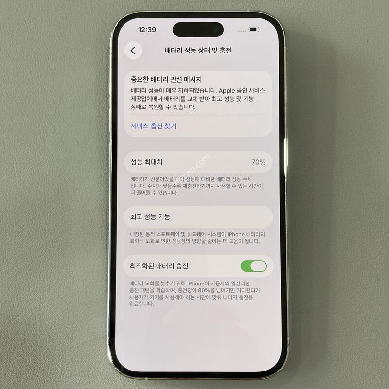 ������ 14���� �ǹ� 256G ���͸�����70%