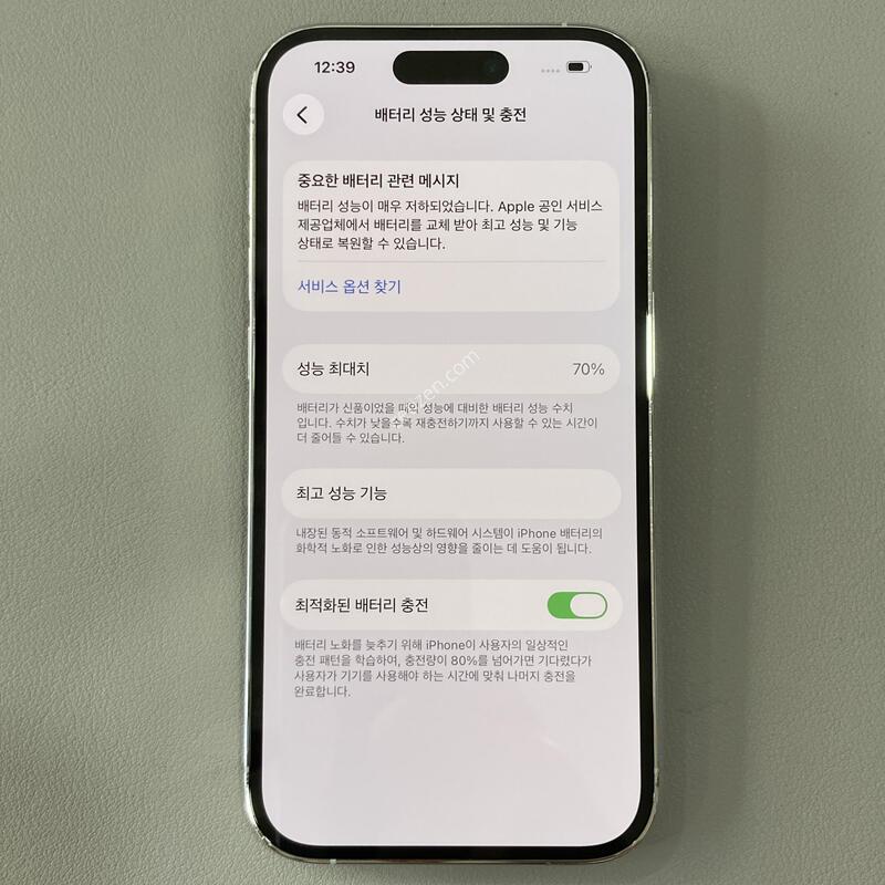 ����SSS, ����� ��! / 14���� �ǹ� 256G ���͸�����70%