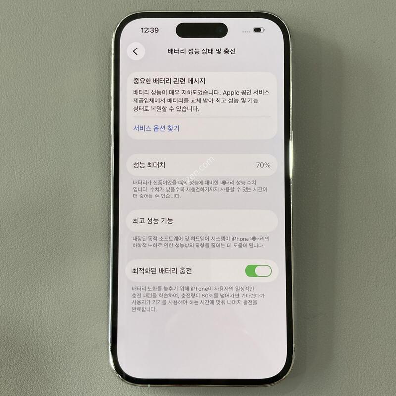 14���� �ǹ� 256G ���͸�����70% / ����SSS, ����� ��!