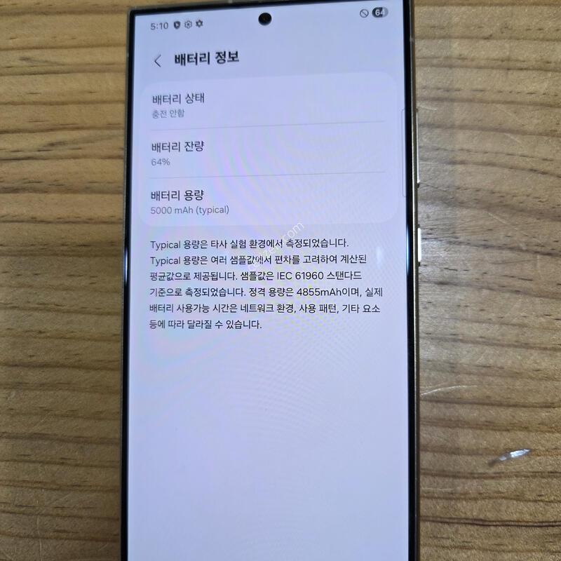 ������S24��Ʈ�� 512GB