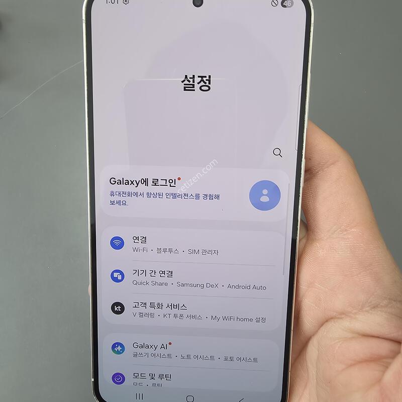 (3111)������s23�÷��� 256 �Ǹ��մϴ�