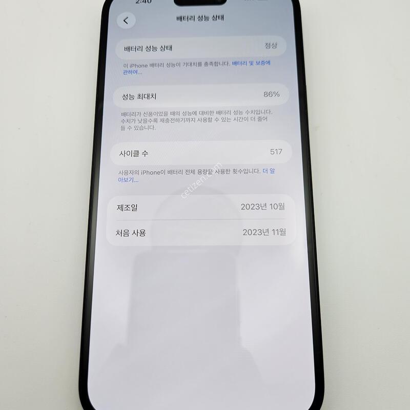 ������15�÷���/ƯS��/����/256GB