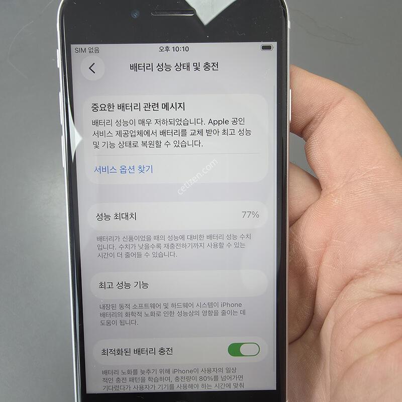 (1092)������se2 128 �Ǹ��մϴ�