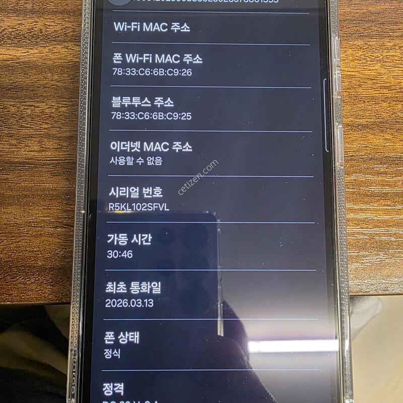 ������s26��Ʈ�� 512 ���� Ǯ�ڽ� s�� ������ ��������