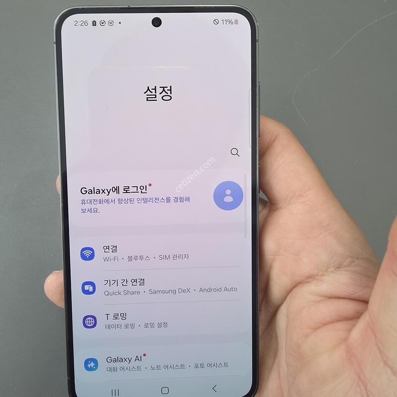 (2738)������s23 256 �Ǹ��մϴ�