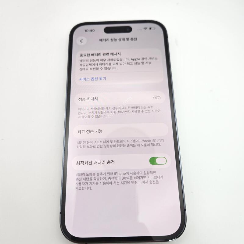 ������ 14���� / ���͸�79%/512GB