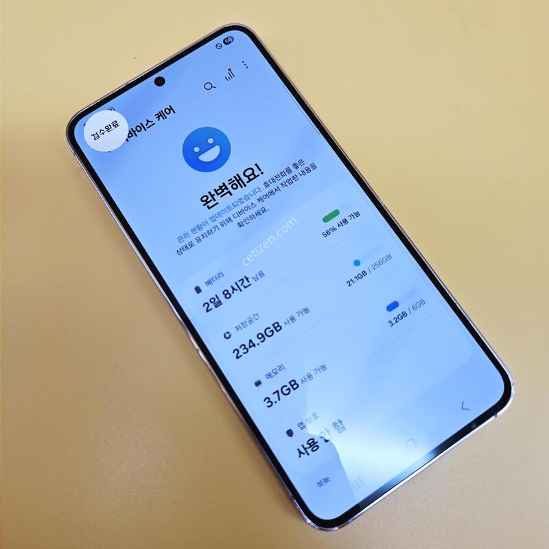 [���۱�]������S23 �ֻ������� �󺥴� ����� �߰���