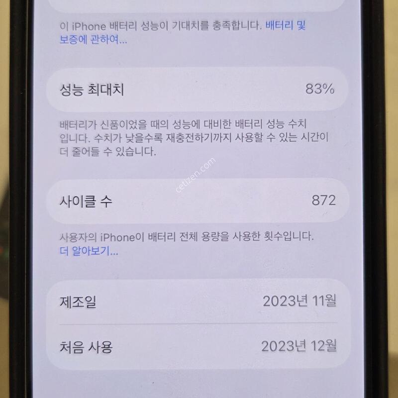 ������15���� ȭ��Ʈ ƼŸ�� 256�Ⱑ �˴ϴ�.