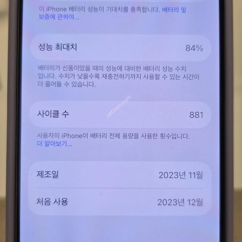 ������15���� ȭ��Ʈ ƼŸ�� 256�Ⱑ �˴ϴ�.