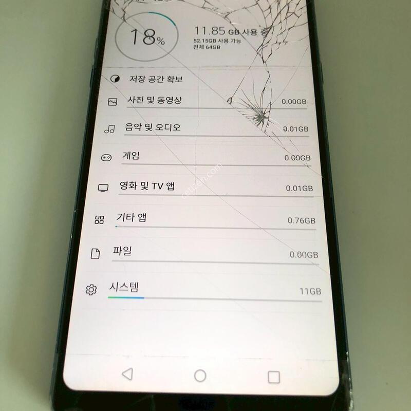 LG Q8(2018) ���� ��� �Ǹ�(09245)
