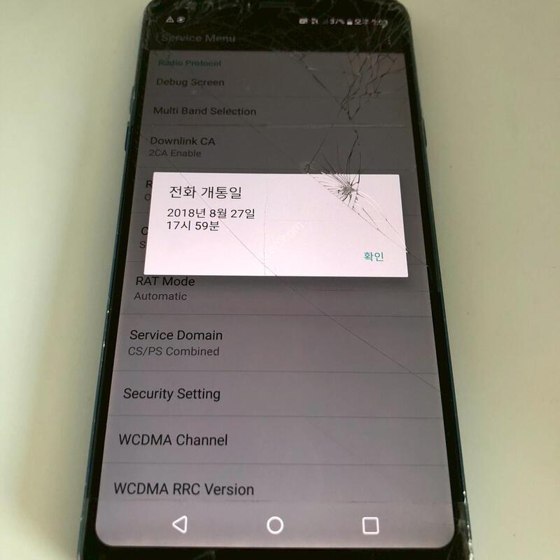 LG Q8(2018) ���� ��� �Ǹ�(09245)