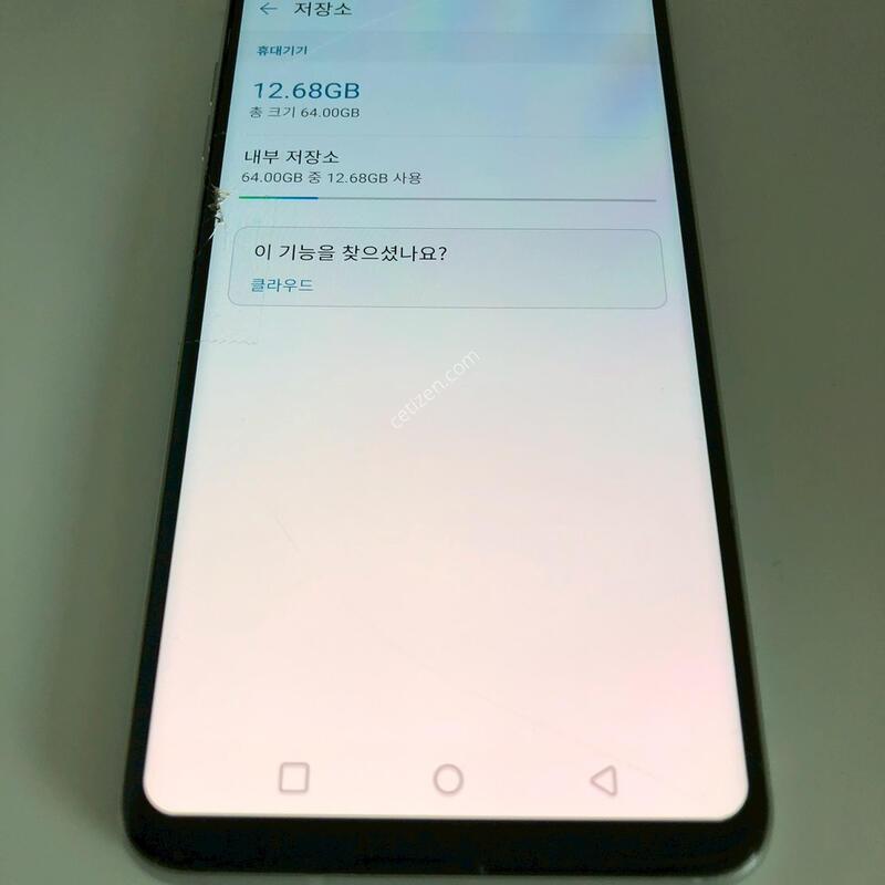 LG V30 �ǹ� ��� �Ǹ�(70413)