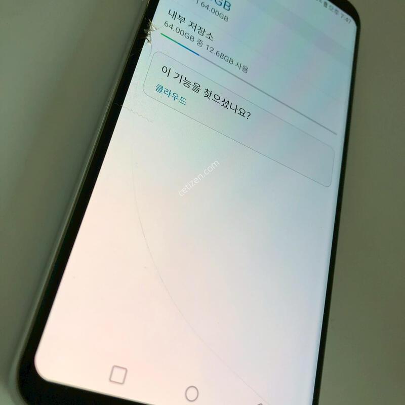 LG V30 �ǹ� ��� �Ǹ�(70413)