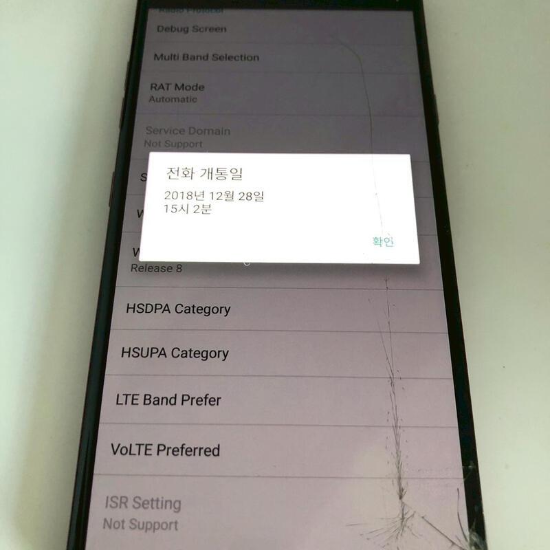 LG V40 ���� ��� �Ǹ� (09052)