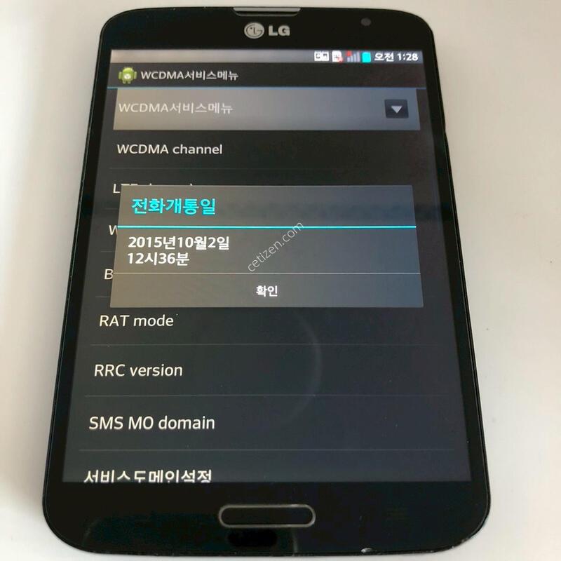 LG ��3 ���� ��� �Ǹ�(09052)