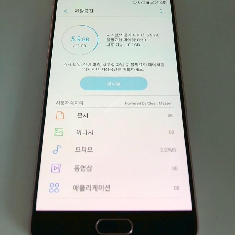 ������ A7(2016) ��ũ ��� �Ǹ�(48011)