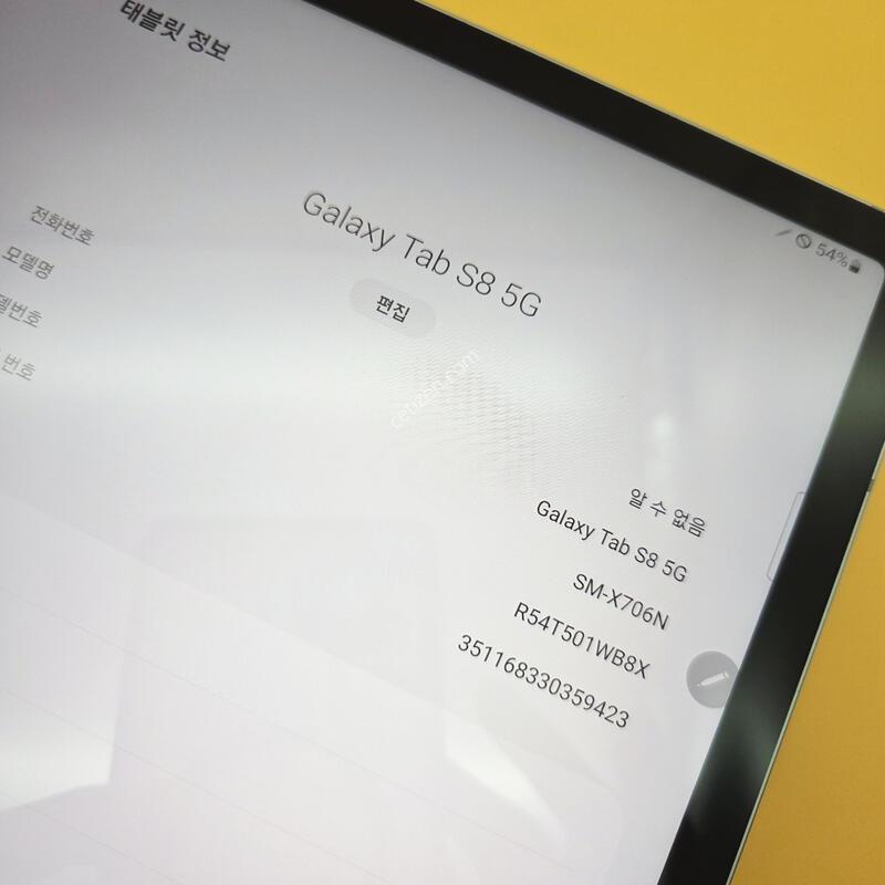 [���۱�]��������S8 5G ���귯+��������(������) X706 �º��� �Ｚ