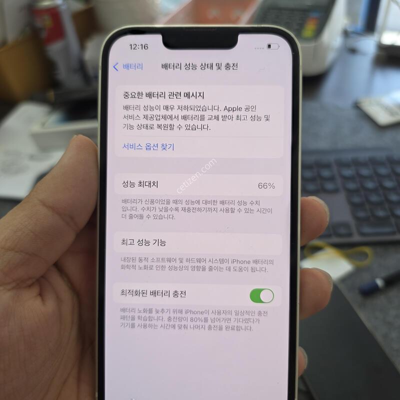 (2239)������13