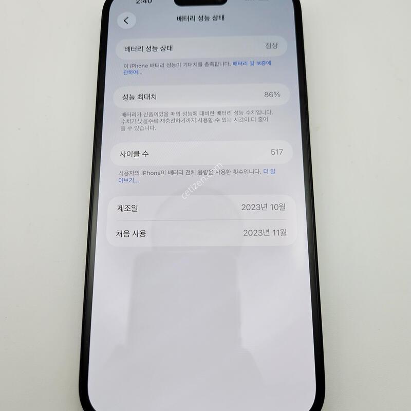 ������15�÷���/ƯS��/����/256GB