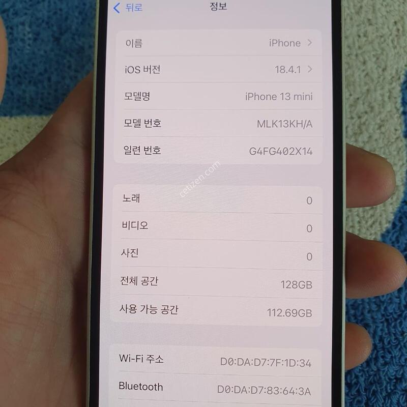 ������13�̴�128G ���ܻ� �߰��� �����