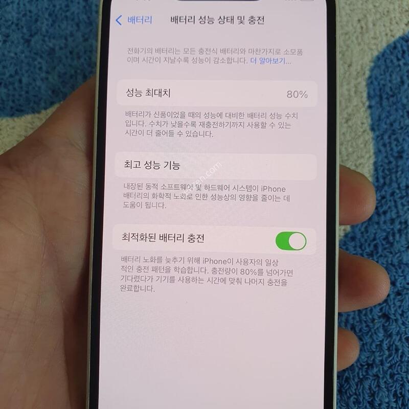 ������13�̴�128G ���ܻ� �߰��� �����