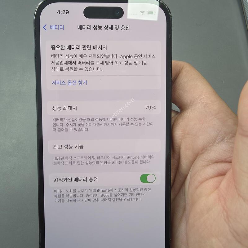 (4442)������14���� 128 Ǯ�ڽ� �Ǹ��մϴ�