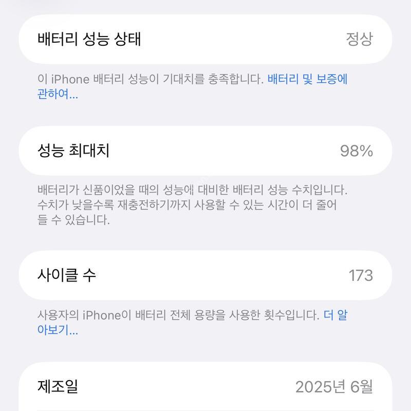 ������16 ���� �ƽ� 512  Natural Titanium ���͸� 98% Ǯ�ڽ�