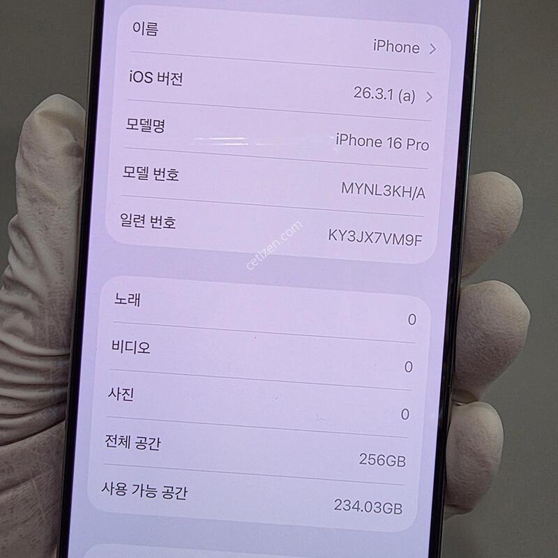 16���� 256G Ǯ�ڽ� ��û�����մϴ�.