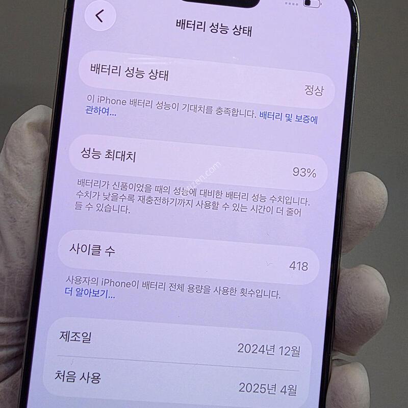 16���� 256G Ǯ�ڽ� ��û�����մϴ�.