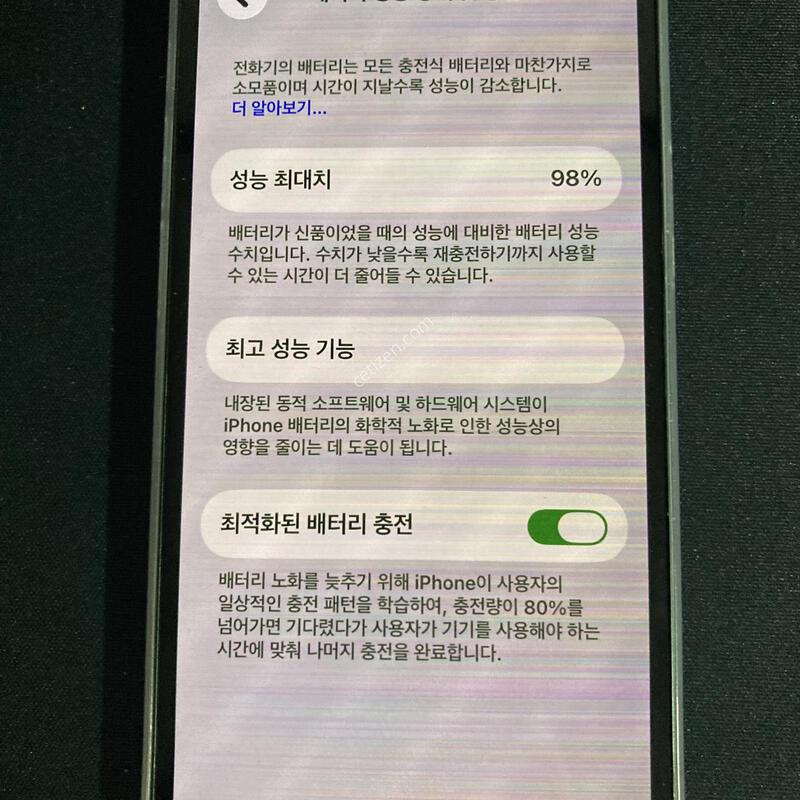 ������ 13 �̴� 128 �׸� 98% ȭ�� �ջ�