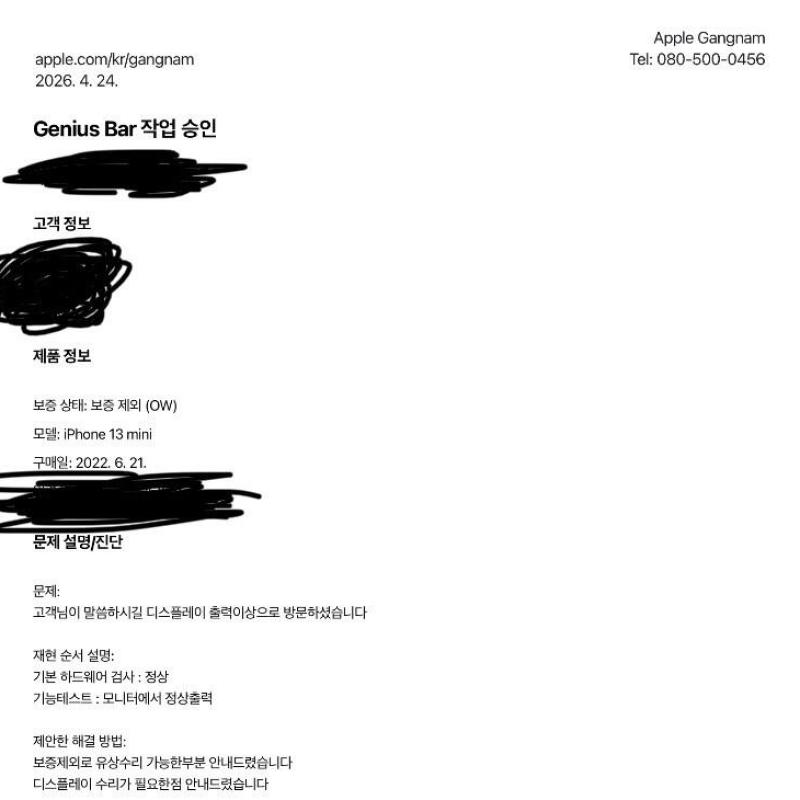 ������ 13 �̴� 128 �׸� 98% ȭ�� �ջ�