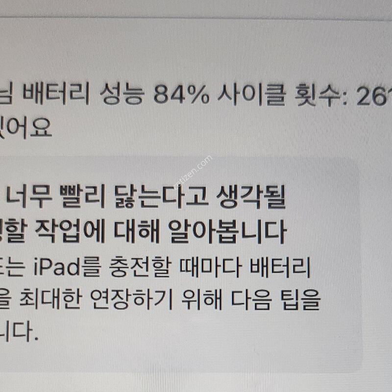 �����е� 8���� Ű����,�� ����