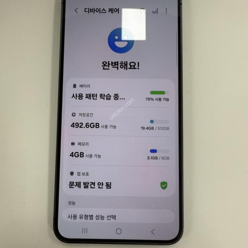 ������S24 512GB ���н����� ����� �Ǹ��մϴ�.