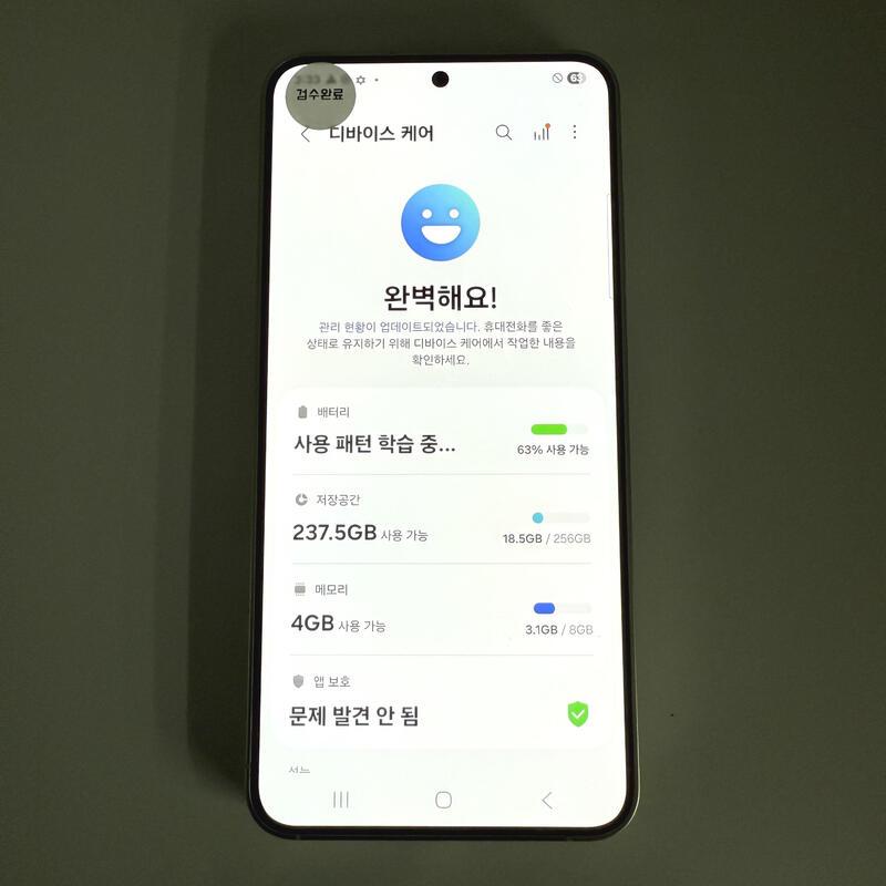 S24 ���� �׷��� 256GB ����ǰ�� ���ܻ� ���۱�