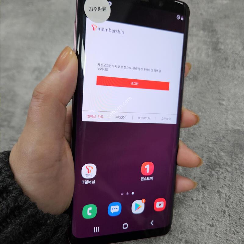 �ǻ��� �Ｚ ������S9 ���� �������� �߰��� ������ ���ΰ���