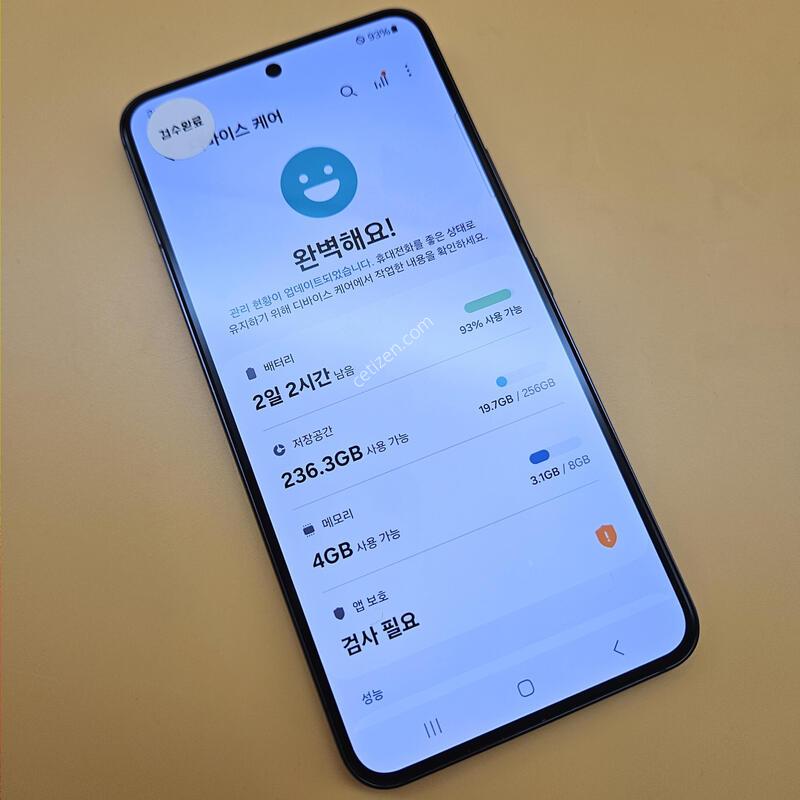 [���۱�]������S22 �ֻ������� 256G ���� ����� �߰���