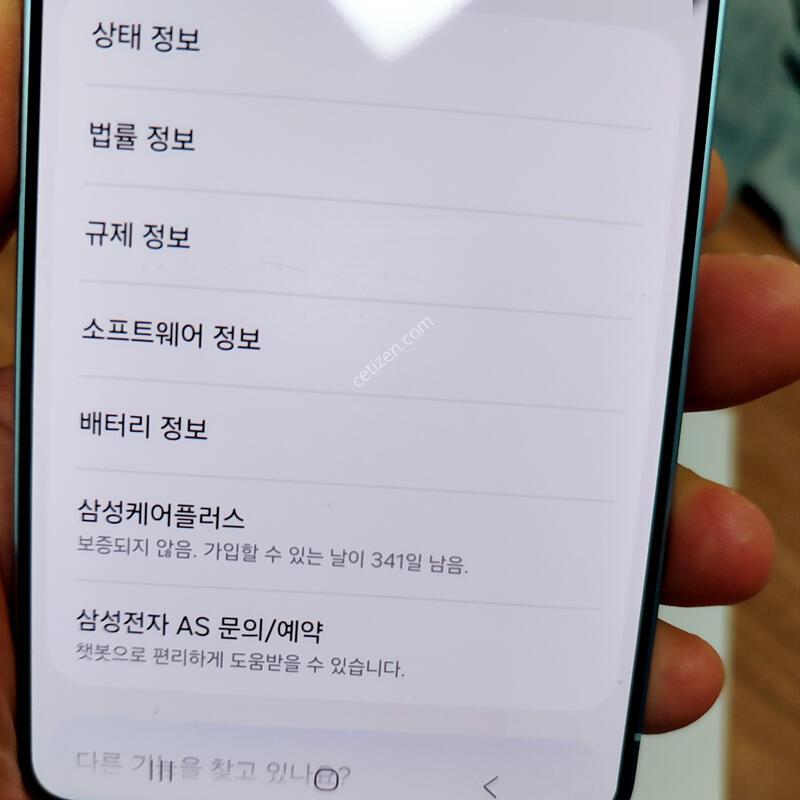 ������ s26 ��Ʈ�� 512 �Ⱑ �ǻ�� 6�� �Ǹ��մϴ�