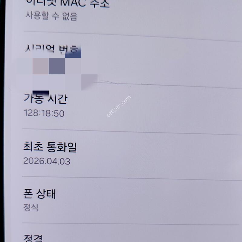 ������ s26 ��Ʈ�� 512 �Ⱑ �ǻ�� 6�� �Ǹ��մϴ�