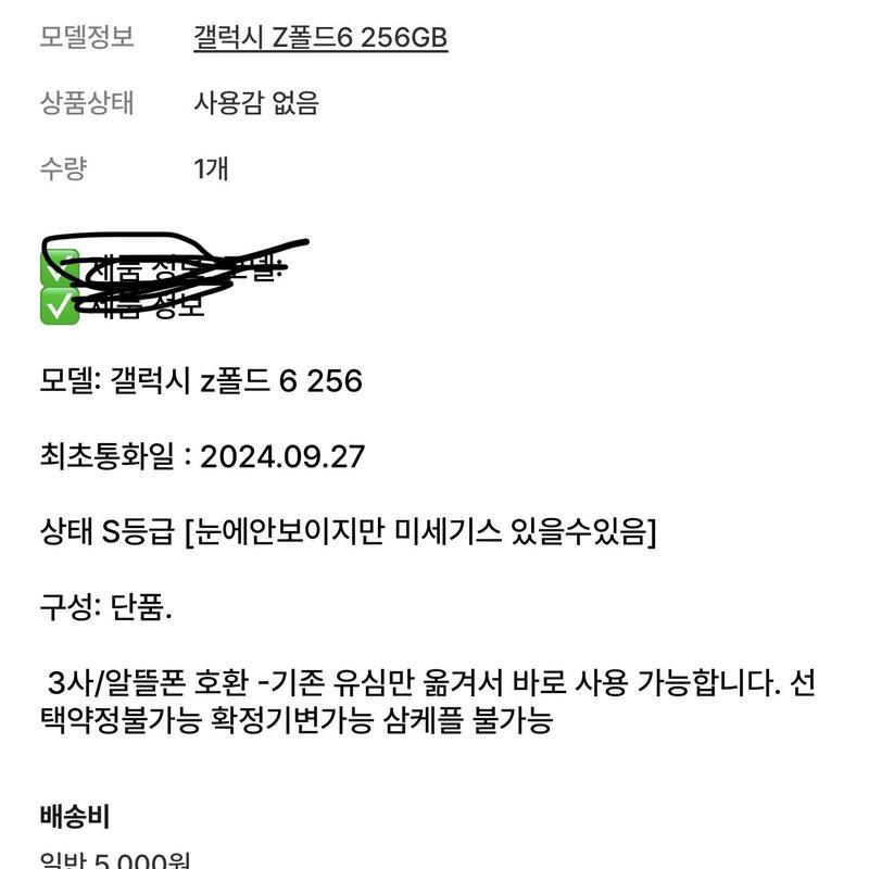 �ַ���Z����6 256GB