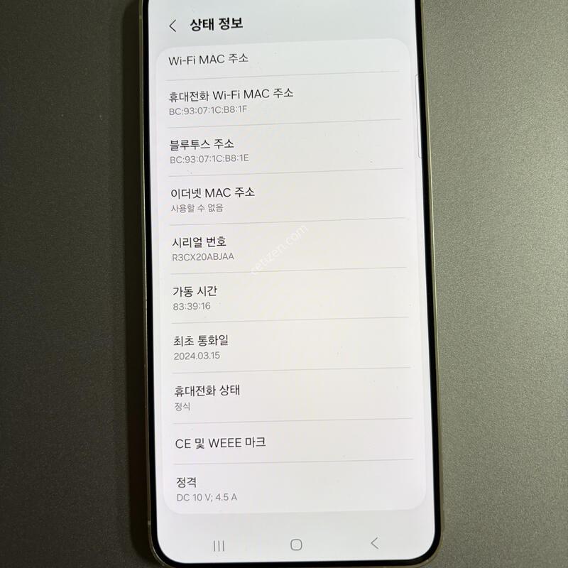 ������ S24+ ũ��  ����   �Ǹ��մϴ�.