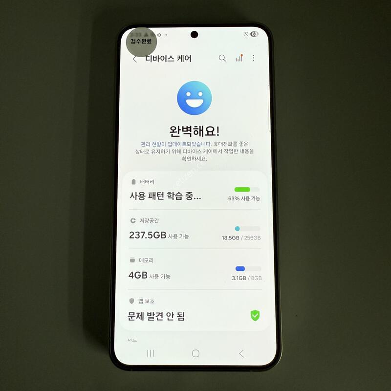 S24 ���� �׷��� 256GB ����ǰ�� ���ܻ� ���۱�